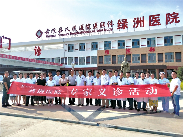 積極引導產業創新 實現“造血式”脫貧