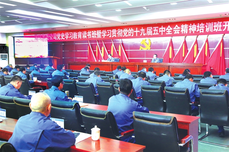 黨史學習走在前 奮發有為開新局 酒鋼集團公司推進黨史學習教育走深走實